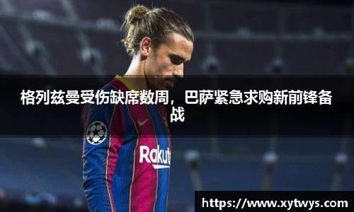 纳米体育官网