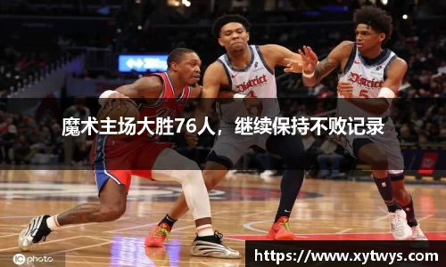 纳米体育官网