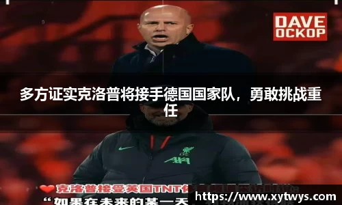 纳米体育注册