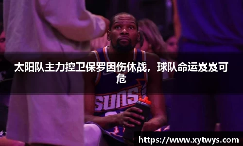 纳米体育网址