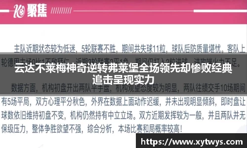 纳米体育官网