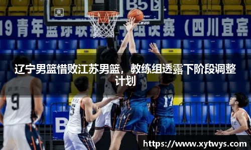 纳米体育注册