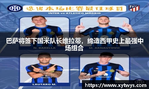 纳米体育APP