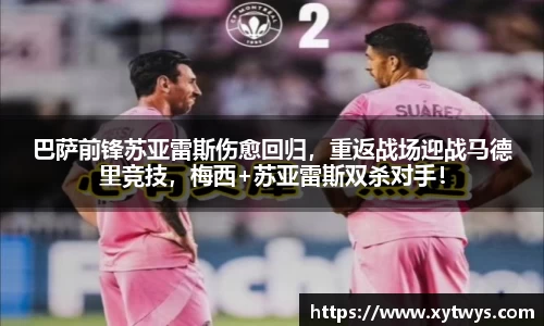 纳米体育官网