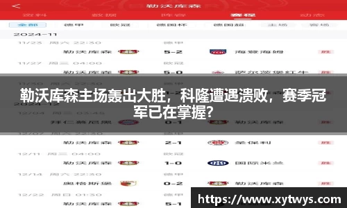 纳米体育APP