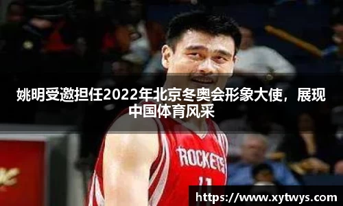 纳米体育网址