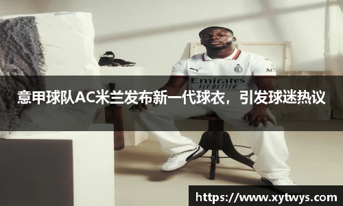 纳米体育APP