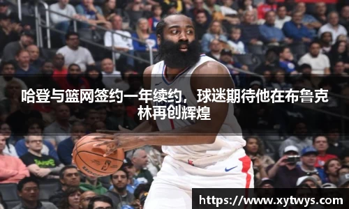纳米体育APP