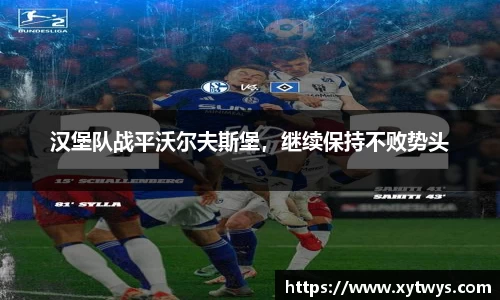 纳米体育APP