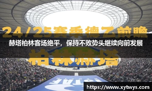 纳米体育官网