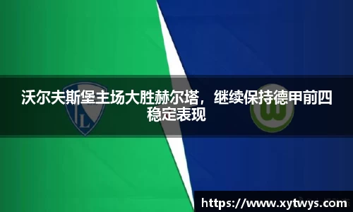 纳米体育官网
