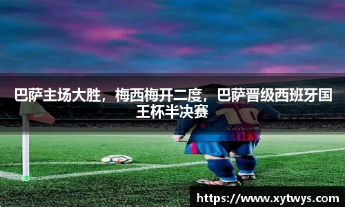 纳米体育官网