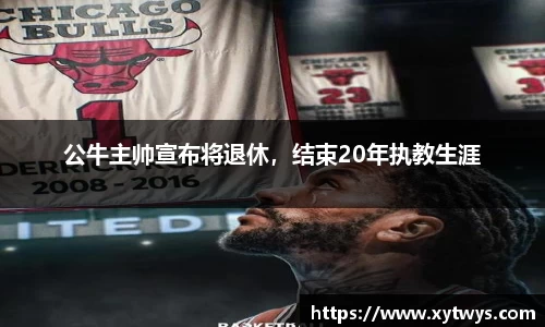 纳米体育APP