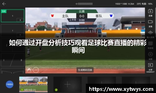 纳米体育官网