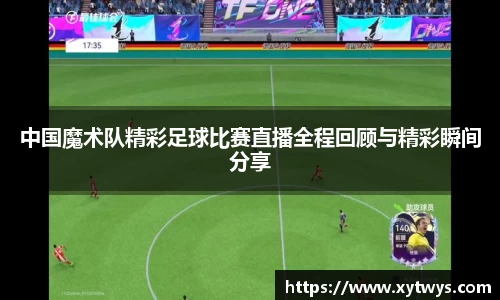 纳米体育官网