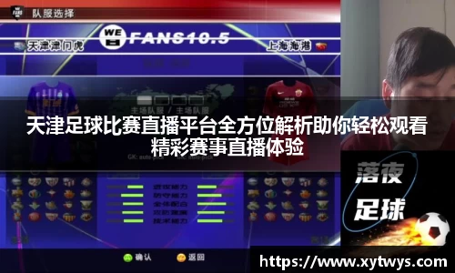 纳米体育官网