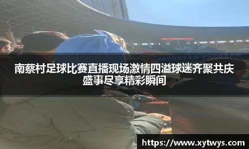 纳米体育APP