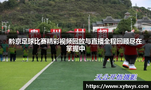 纳米体育官网