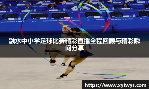 纳米体育网址
