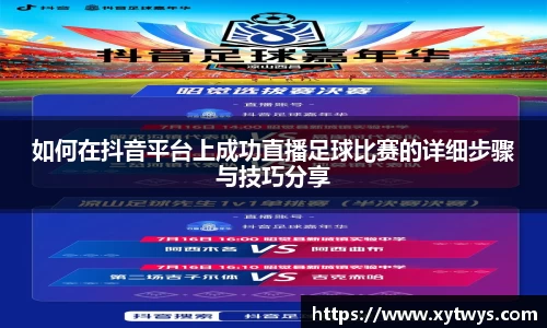纳米体育APP