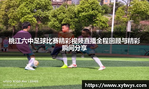 纳米体育APP