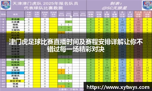 纳米体育注册