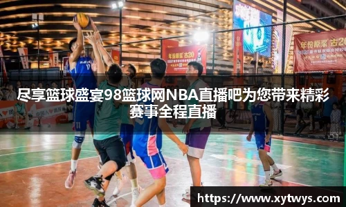 纳米体育APP