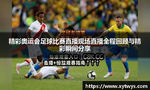 纳米体育官网
