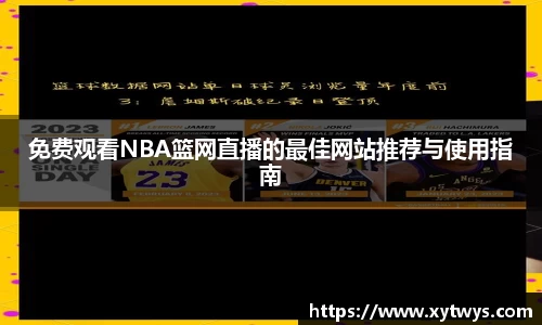 纳米体育官网