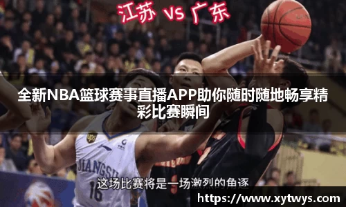 纳米体育APP