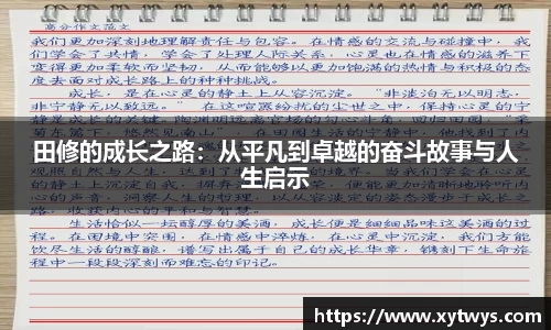 纳米体育网址