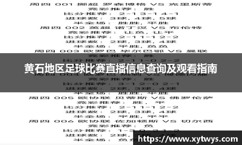 纳米体育APP