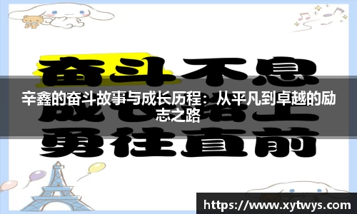 纳米体育注册