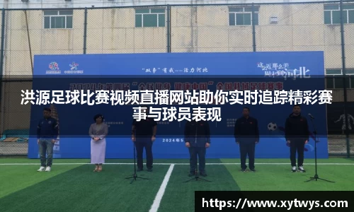 纳米体育APP