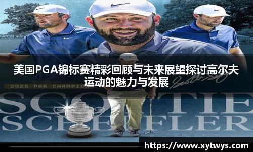 纳米体育APP