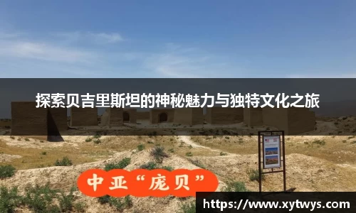纳米体育APP