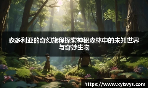 纳米体育APP