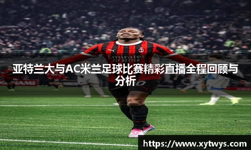 纳米体育官网