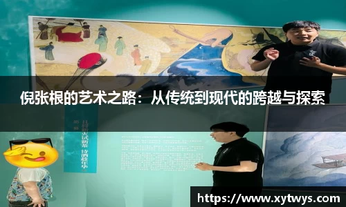 纳米体育官网