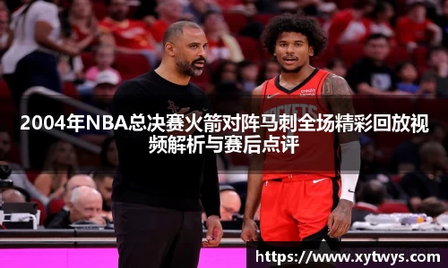 纳米体育网址