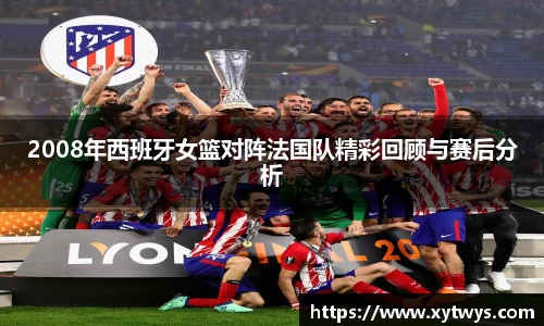 纳米体育APP