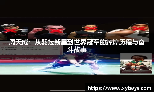 纳米体育注册