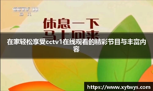纳米体育APP